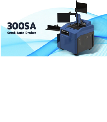 300SA 半自動探針系統